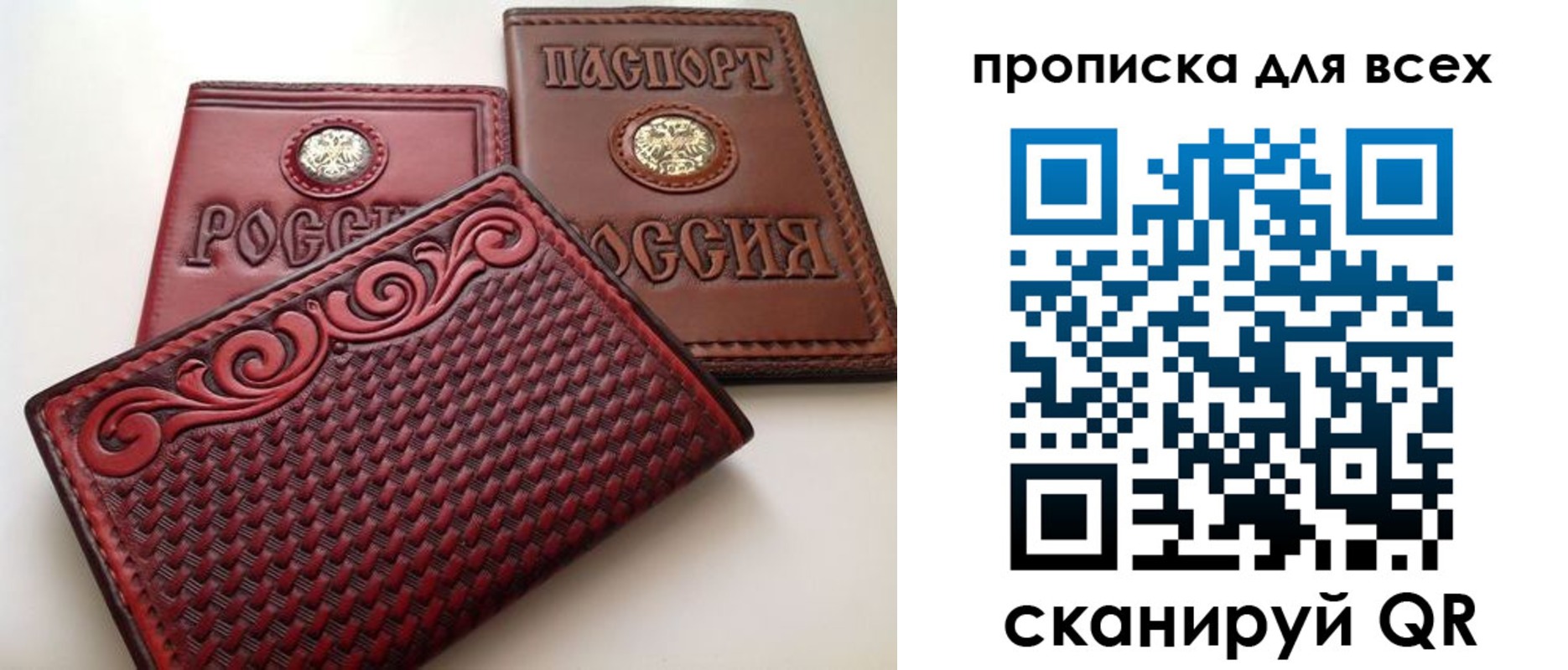 миграционный учет в Дзержинске