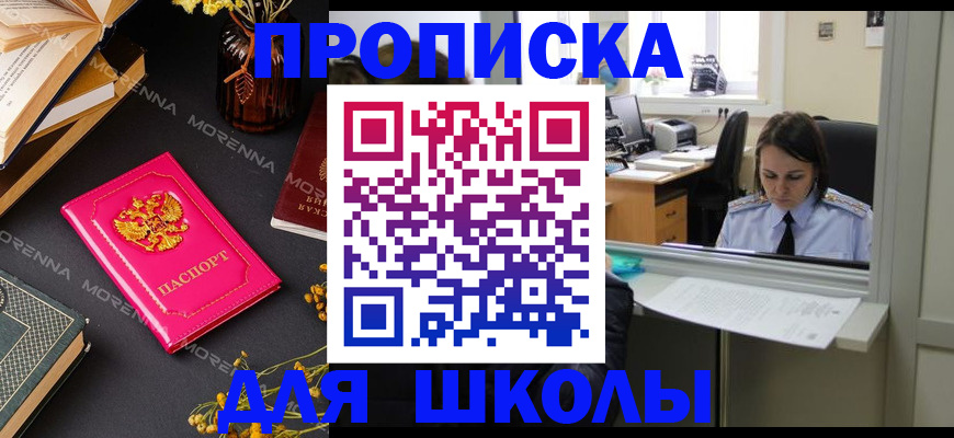 миграционный учет в Дзержинске